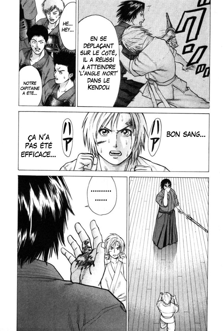 img Karate Shoukoushi Kohinata Minoru 17